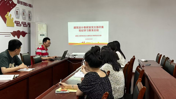 党纪学习.jpg