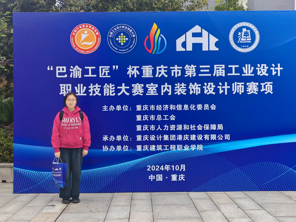 微信图片_20241021155328.jpg