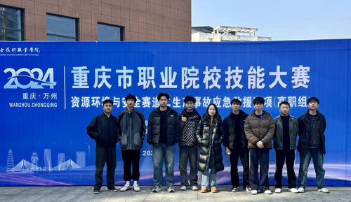 生产事故应急救援赛项.png