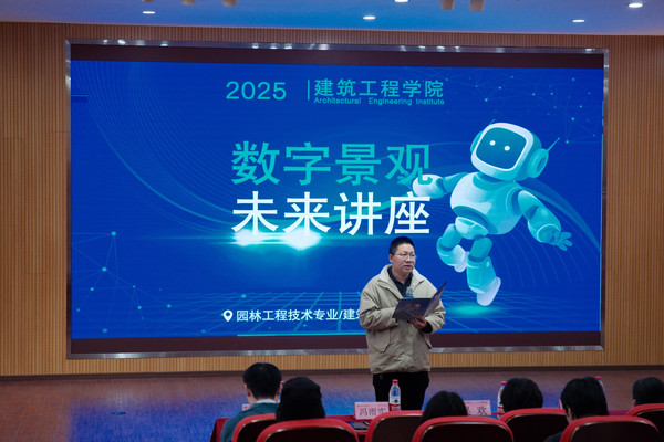 2025.04.02数字景观2.jpg