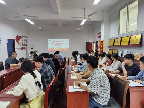 动员部署会.jpeg