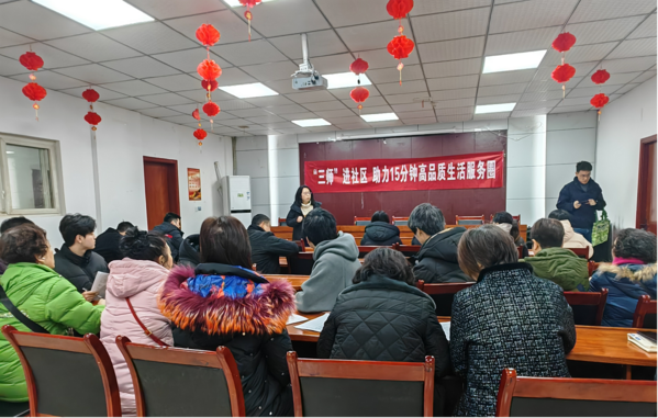 微信图片_20250114154815.png