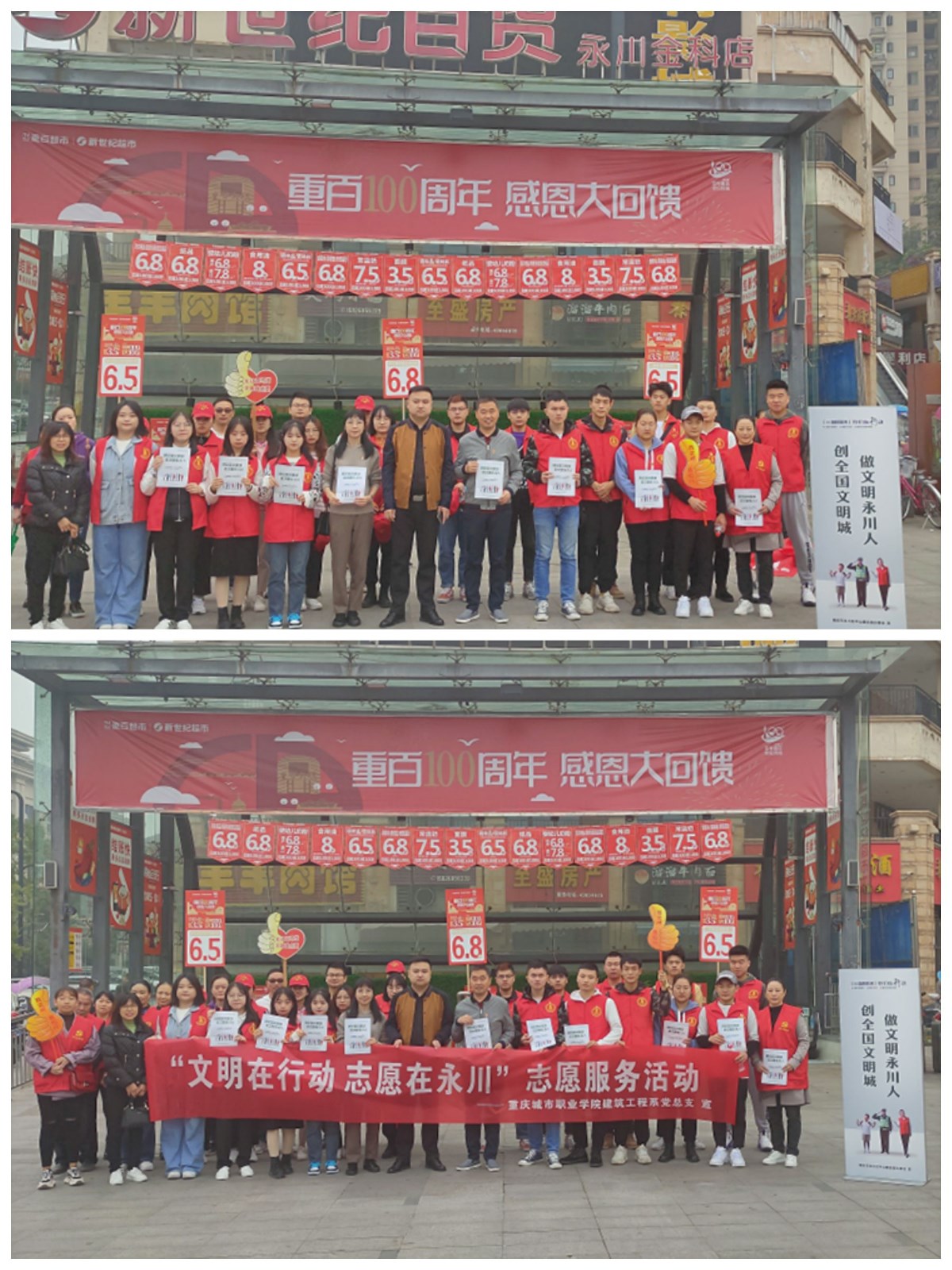 志愿1.jpg
