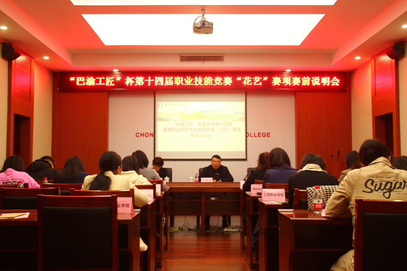 花艺说明会.jpg 花艺说明会.jpg