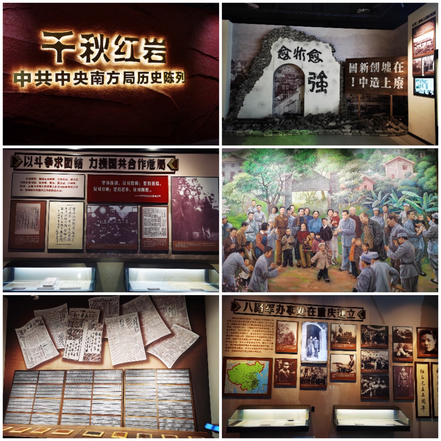 红岩2.jpg 红岩2.jpg