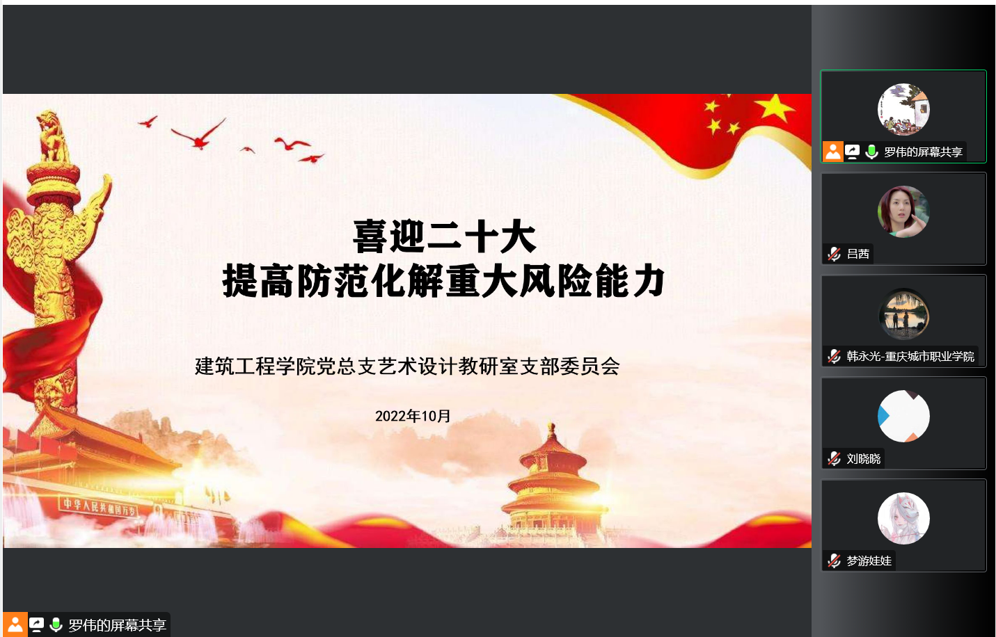 QQ图片20221101114807.png QQ图片20221101114807.png