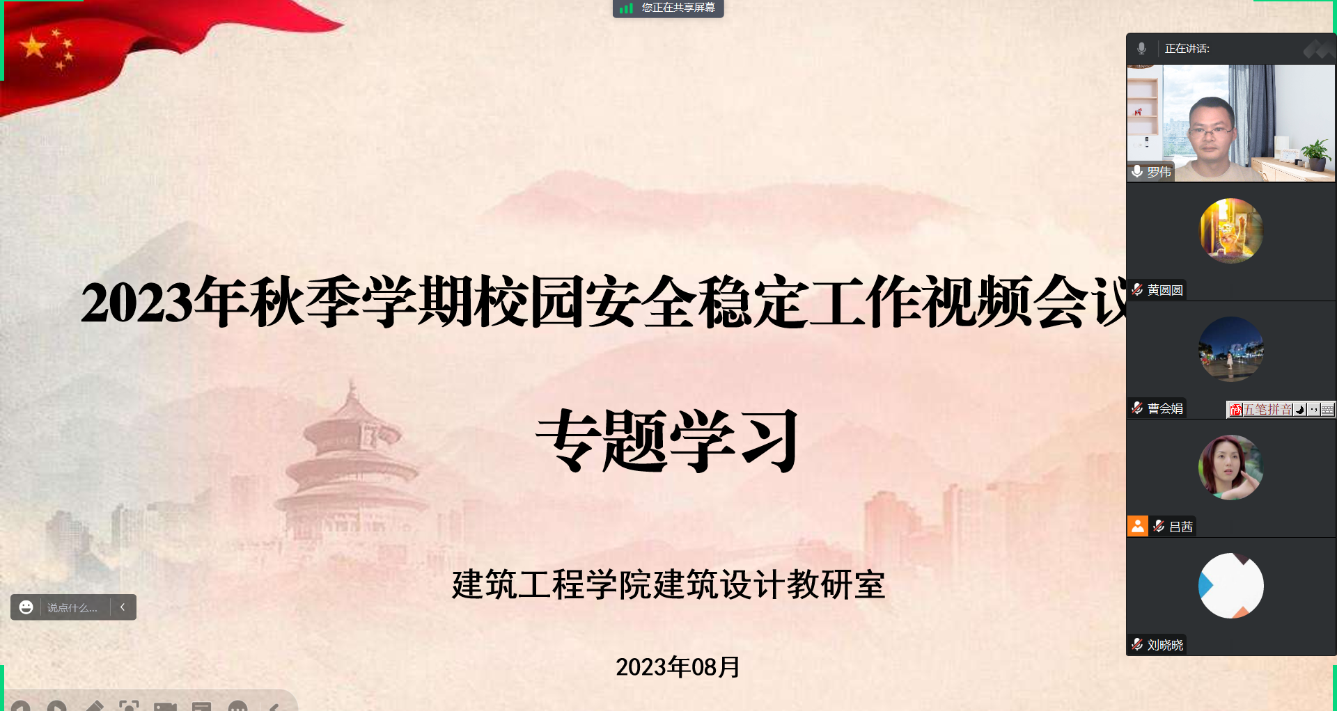 图片3.png 图片3.png
